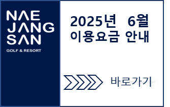 이벤트 항목 6월그린피 썸네일.png